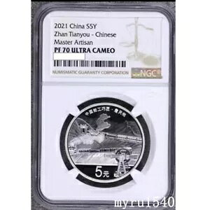 NGC PF70 2021 ���� 5 ���R�C�� �������l��� 15 �O����