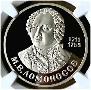 26. 1986 VA \A NGC PF 68 Eg JI LOMONOSOV Typ II-B [u Rubel