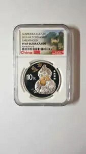 2016 g˕ 10 eq 1 IX Vo[  NGC PF69