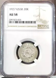 1927 \A Vo[ 20 RyCJ VA̍ NGC AU 58 h̗ǂRC