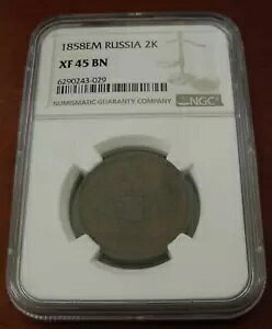 VA 1858 EM Copper 2 Kopeks NGC XF45BN Alexander II