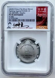 NGC MS70 2020 One World One Fighting Against COVID-19 ⃁_ 27g