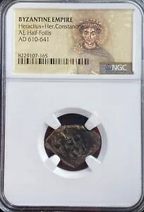�{���� NGC �F��Ñ�r�U���`���R�C�� 610-641 AD �w���N���C�E�X �n�[�t �t�H���X