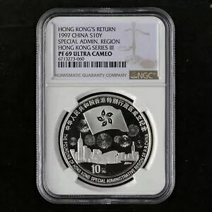 1997N `ԊғʊǗB[W 1IX Vo[ RC NGC PF69