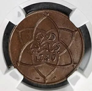 �����b�R AH 1340PY (1921) 10M * 10 �}�Y�i * NGC 63 BN