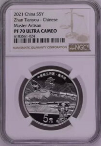 NGC PF70 2021 �������� 15g �V���o�[�R�C�� COA�t��