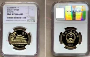 1 個 NGC PF-68 ウルトラ カメオ 中国 2003 5 元コイン チカン タワー 台湾