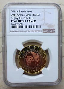 NGC PF69 UC China 2017 30mm g^bN p_ _ - kRCGLX|