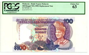 }[VA ... P-32r ... 100 Mbg ... ND(1989) .. CH *UNC* PCGS 36 ֕i