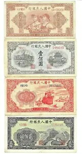 4 ̊󏭂Ȗ{ PRC 1ST ISS 1949 ̂ 1 ! 50-100(2)-200IPiiI