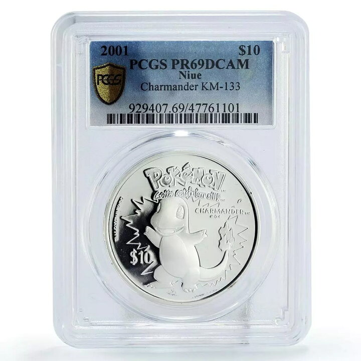 楽天市場】ニウエ 10 ドル漫画アニメポケモンヒトカゲ PR69 PCGS 銀貨 