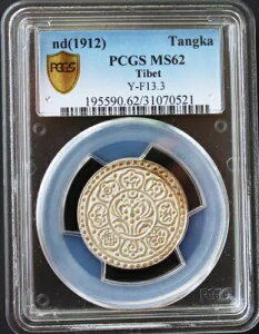 ���� �`�x�b�g �^���J ND 1912 Y-F 13.3 PCGS �O���[�h MS 62 ���A