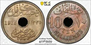 GWvgA10 ~[ X^ tZC J~ 1916 H PCGS MS 64 (XL)AA