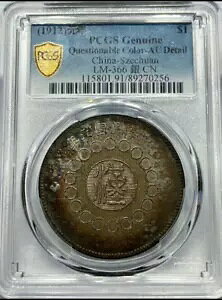 PCGS {̋^킵F-AU ڍ LM-366  CN (1912) N $1-l