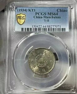 A 1934 KT1  - B 1 pjbP RC PCGS MS64 Y-8 c[ hS