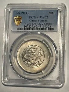_ 1911 50 Zg --Y-257 / LM-422 2 T[N PCGS 62 Vo[ A n