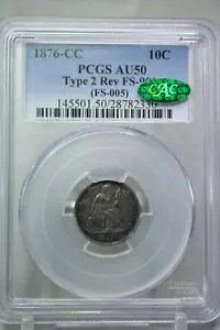 1876-CC �V�[�e�b�h ���o�e�B �_�C�� 10C �^�C�v 2 ���r�W���� FS-901 PCGS AU50 �O���[�� CAC #2330