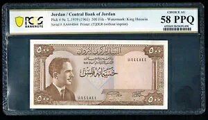 �W���[�_�� - 500 FILS 1959 (1965) P 9a�APCGS 58 PPQ