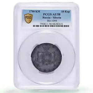 ���V�A�鍑�V�x���A 10 �R�y�C�J �G�J�e���[�i 2 ���ݕ� AU58 PCGS ���� 1780