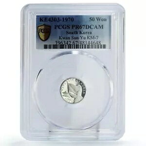 ؍ 50EH v ֑P PR67 PCGS 1970N