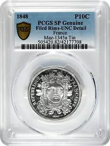 フランス 1848 年。ブリキ 10 サンタイム エッセイ (パ??ターン)、10 セント コイン PCGS UNC