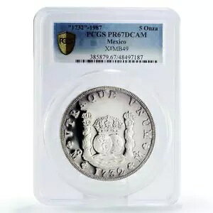 LVR 5 IUݕcs[h PR67 PCGS  1987