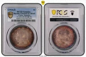 1914 YEAR 3 h PCGS GENUINE AU DETAIL aC{[ TO