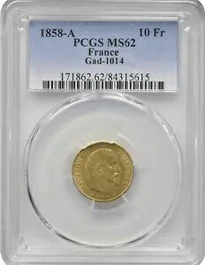 1858A tX S[h 10 t MS62