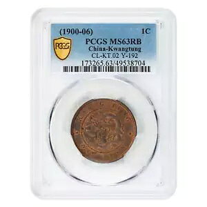 ��������ND (1900-06) 1�Z���g�R�C�� Y #192 - PCGS MS-63 ���b�h&�u���E��