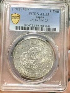 45N 1~ PCGS AU55 