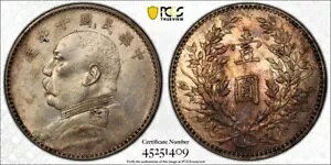 1921 PCGS AU55 -  - ܂t@bg} Vo[ _[ - 1 h RC #39881A