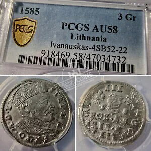 ���g�A�j�A - �X�e�|�i�X �o�g���X - 3 �O���X - 1585 �N - PCGS AU58