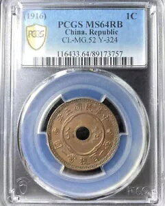1916�N ���� �������� 1C PCGS MS64RB �f�B�[�v�X�g���C�N CL-MG.52 Y-324