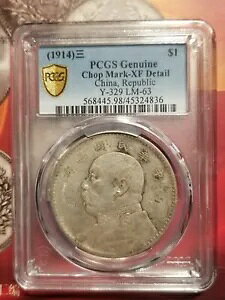 1914  Vo[ 1 h RC Yuan Shih Kai t@bg} PCGS XF ڍ 45324836