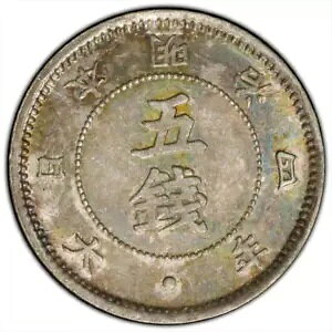 1871 5 �K PCGS MS62