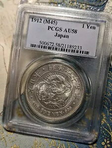 { 1 ~  45 N (1912) {ꚢ l\ܔN PCGS AU58