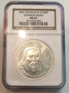 S 2002 S1000T NGC MS 67 1 IX݁u`MXEn[v