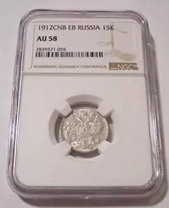 VA jRC 2  1912 SPB EB Vo[ 15 RyCJ AU58 NGC
