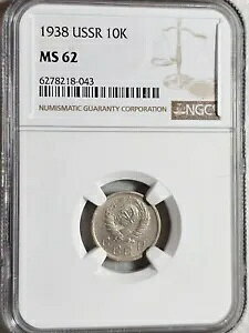 VA \A 10 RyCJ 1938 NGC MS 62