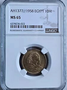 GWvg 10 ~G AH1377/1958 NGC MS 65