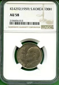 ؍ 1959 100 HWAN NGC AU 58 ؍哝