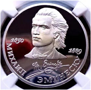 43. 1989 ���V�A �\�A NGC PF 69 UC MIHAI EMINESCU 1 Roubl Typ II-A �v���[�t