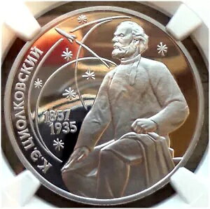 28. 1987 VA \A NGC PF 69 UC TSIOLKOVSKY 130TH ANNIV Typ II-B1 MMD v[t