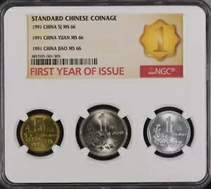 NGC MS66 UNC RC 1991 Wݕ 1 p 5 p 1  1 p 5 p 1 