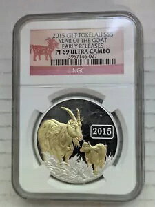 2015 gPE 5 h MN 99.9% Vo[ NGC PR69 DCAM Mg $5