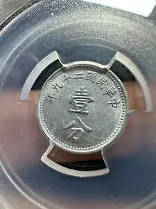 RC 1940 a 1C A~jE PCGS MS63 A