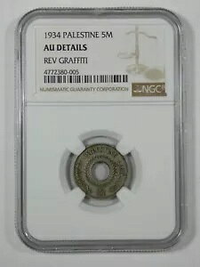 NGC { 1934 pX`i 5 ~ AU ڍ