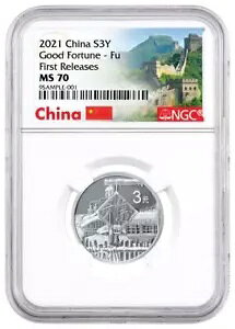 2021N J^EVNj 8g Vo[ 3~ NGC MS70 FR