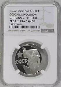 1967 (1988) \AVA\v 50  NGC PF69