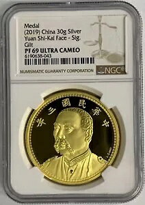 NGC PF69 2019 中国 30g 銀メダル 袁世凱 フェイス 金メッキ